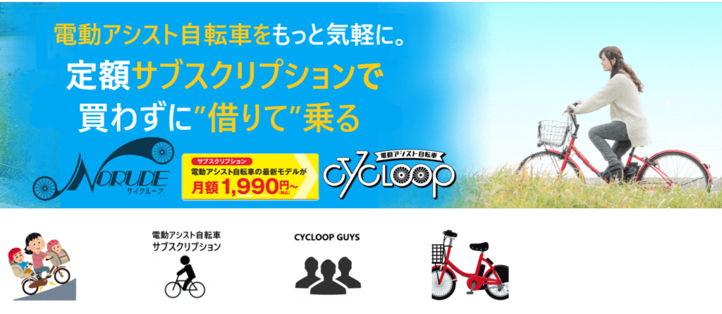 NORUDE おすすめ