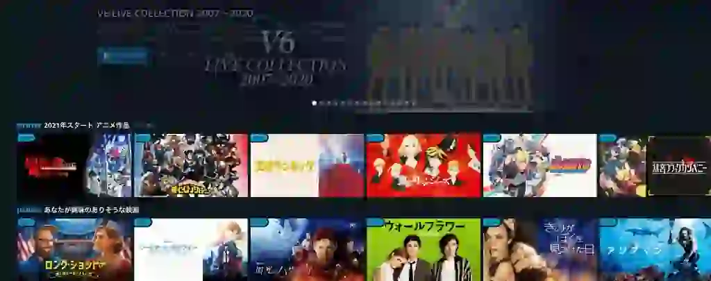 サブスク おすすめ 人気 動画配信 アニメ 映画 ドラマ 見放題 amazon prime video アマプラ