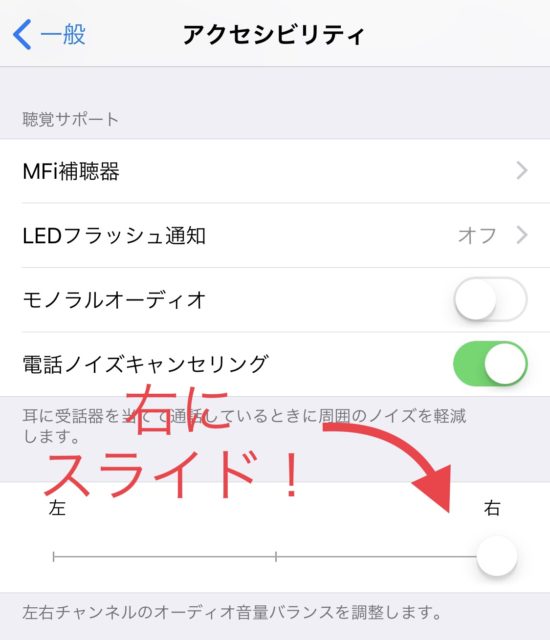 iphonex カメラ セール 設定