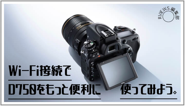 Wi-Fi-D750.jpg