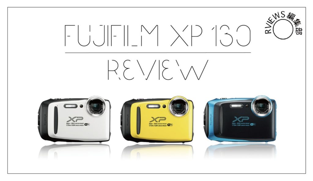 ☆FUJIFILM FinePix XP130 デジタルカメラ イエロー（防水カメラ 