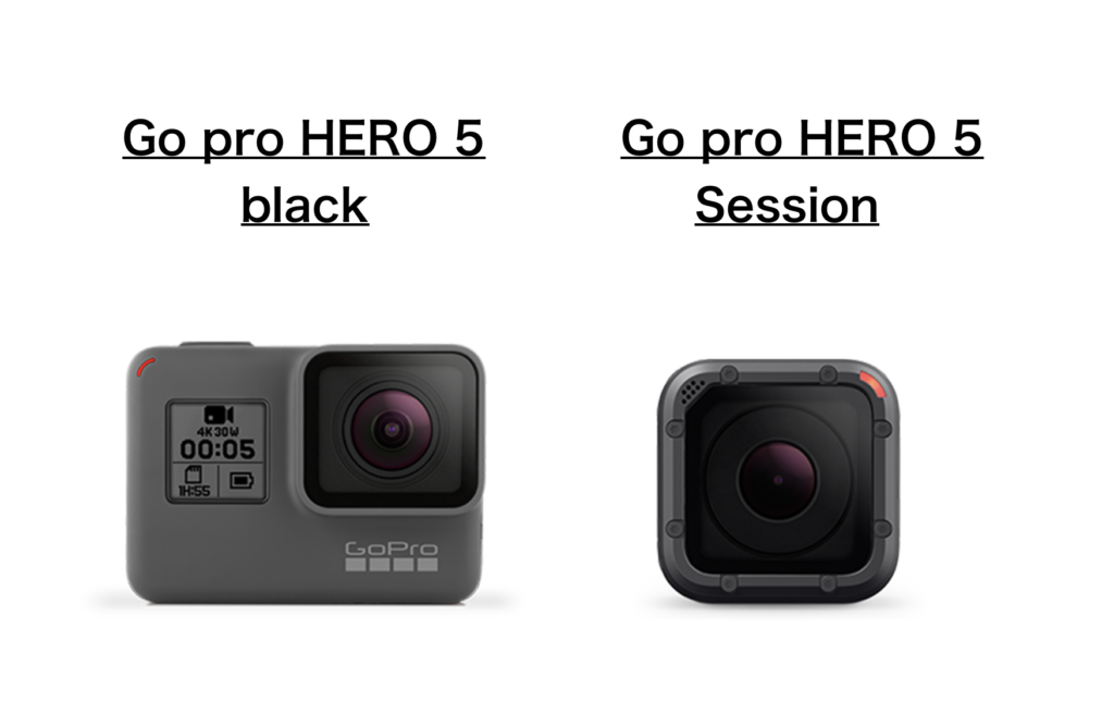 比較】Go pro HERO5 とSession オススメなのはどっち？ | Picky