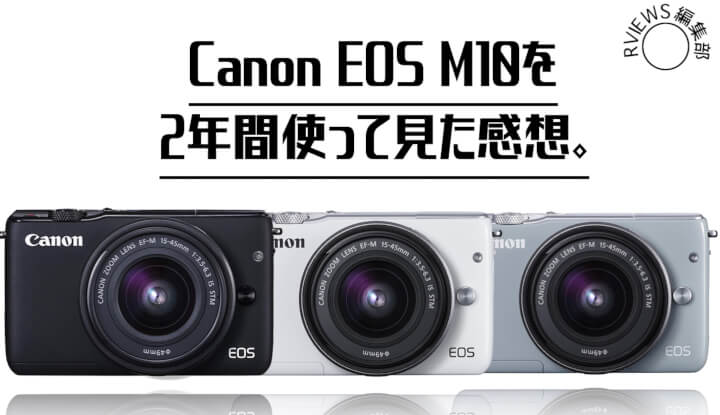 Canon EOS M10 ミラーレス一眼レフカメラ ぼろく (ブラック)