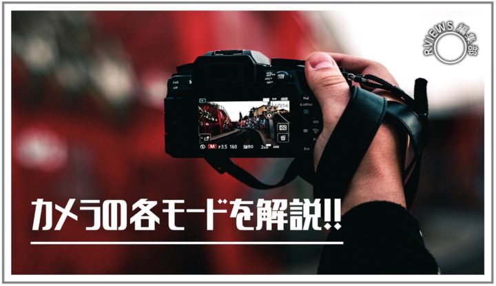 Canon - よくわかる一眼レフ露出のテクニック 明るさ(露出)補正の設定方法Canon＠カメラの使い方 - YouTube
