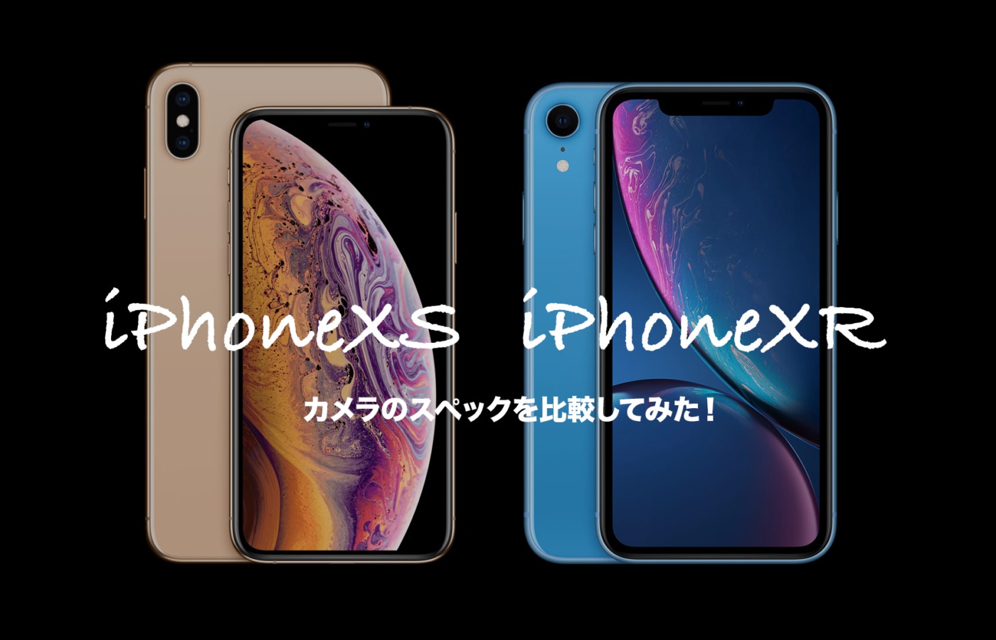 iphonexs カメラ 画素