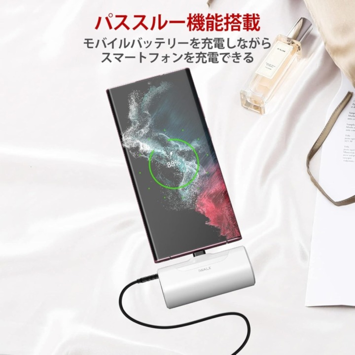 モバイルバッテリーは充電しながら給電できる?
