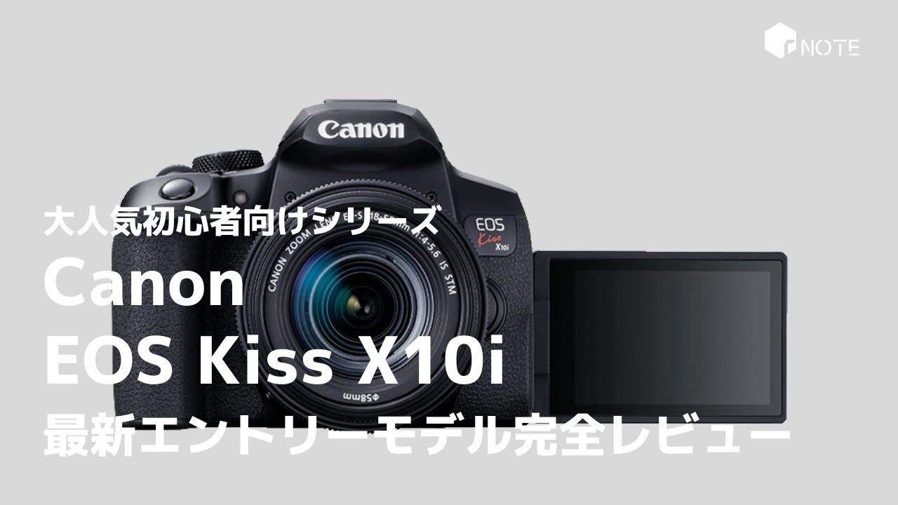 【ダブルレンズ】★Canon kiss X10i★ 初心者オススメ Wi-Fi ダブルレンズ】☆Canon kiss X10i☆ 初心者オススメ Wi-Fi