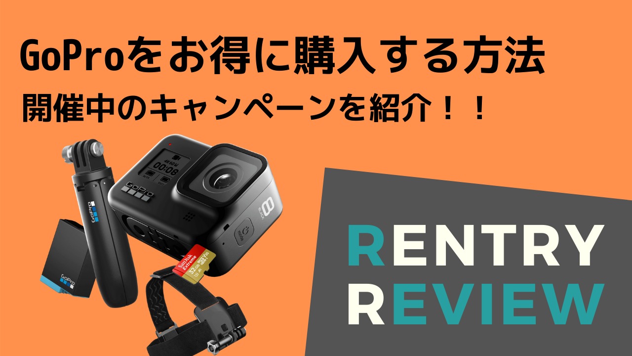【限定お値下げ中！】GoPro HERO3+ セット 7/30まで Gopro Hero 3 Accessories