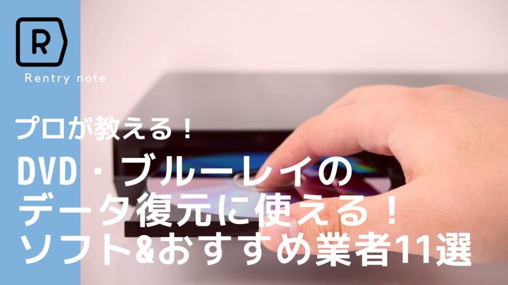 dvd レコーダー 故障 hdd 安い データ