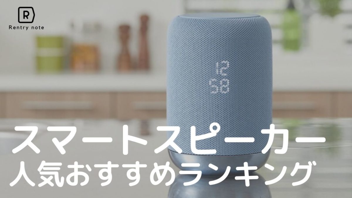 rentory-sample-timewarp-3の