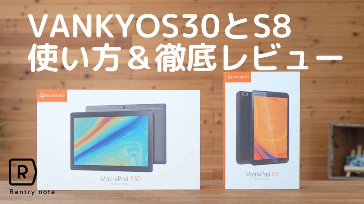 未開封】Vankyo MatrixPad S30 タブレット① 【公式通販】
