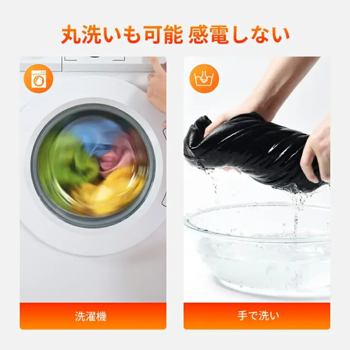 電熱ベスト(ヒーターベスト)のお手入れと洗濯方法