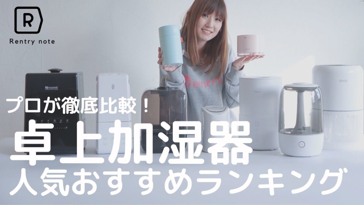 ほぼ未使用＊troston ハイブリッド加湿器 ブラック ほぼ未使用＊troston ハイブリッド加湿器 ブラック オフィスのデスクに