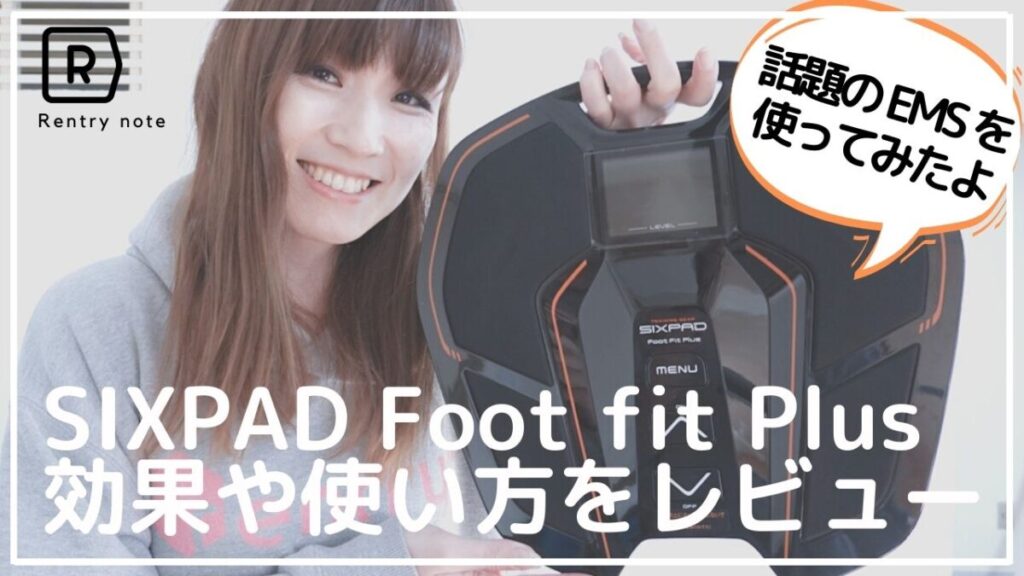 1014-183 フットフィットプラス SIXPAD Foot Fit Plus トレーニング 