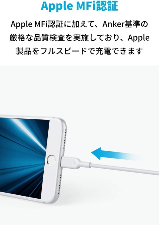 純正の方がいい？iPhone充電器おすすめ28選！急速充電対応ランキングも | Picky's