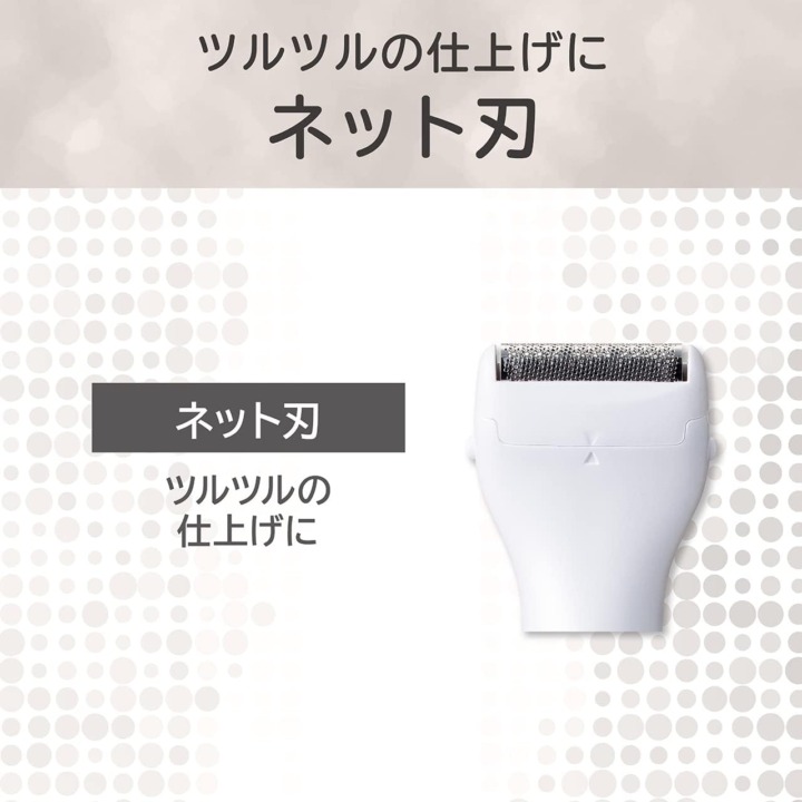 太く長い毛のカットにはトリマー刃、つるつる仕上げにはネット刃