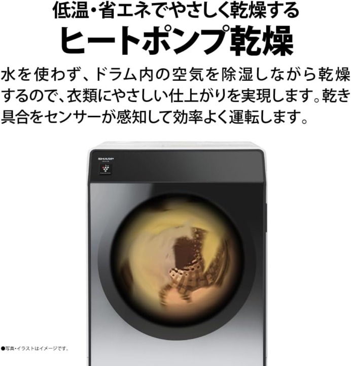 乾燥方式はヒーター式・ヒートポンプ式の2種類