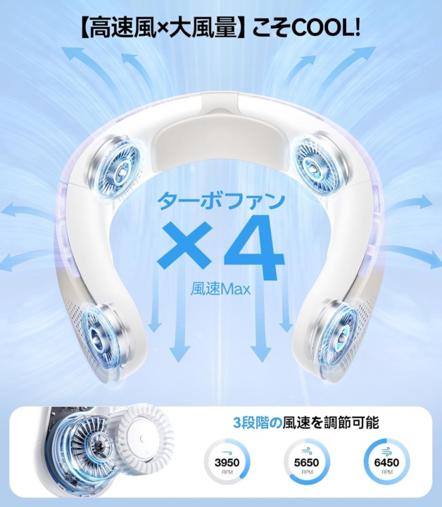 大風量＆長時間バッテリー搭載の「ハードタイプ」