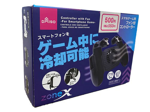 100均スマホクーラーも一定の効果アリ!