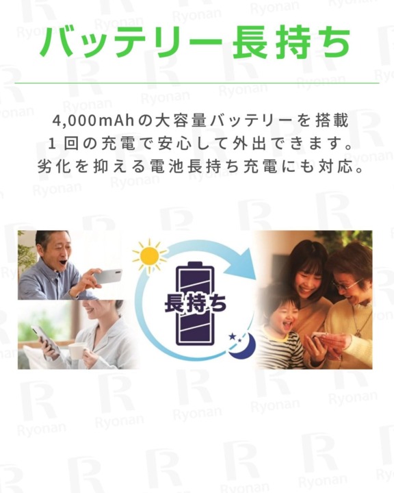 ミニスマホならではの選び方5ポイント