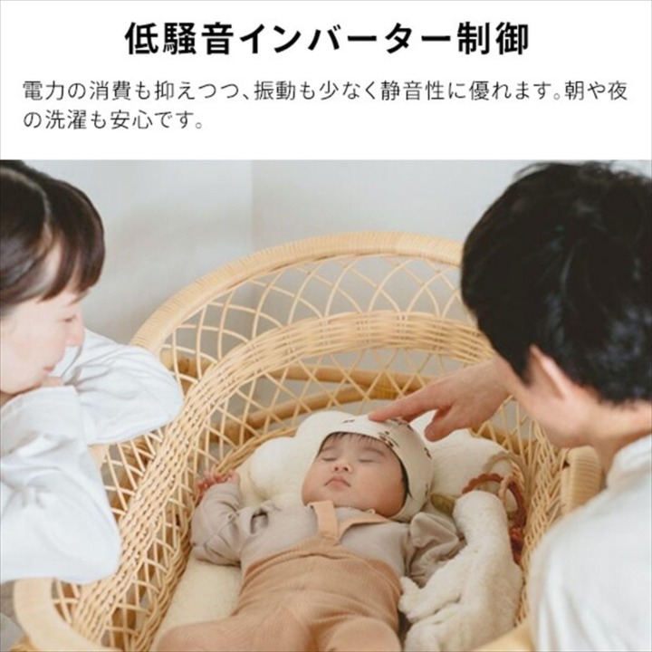 アパートやマンション暮らしなら静音モデルで周囲に配慮を