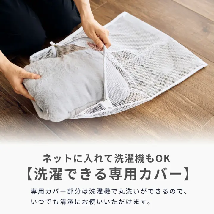 お手入れのしやすさで選ぶ｜カバー洗濯可能・抗菌防臭加工