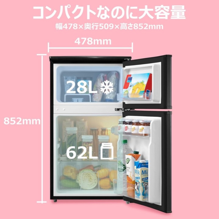 寝室向けの静音も】小型冷蔵庫おすすめ22選！霜取り不要・省エネ仕様も紹介 | Picky's