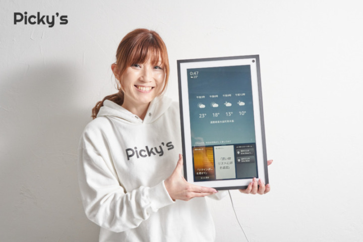 大画面で便利！】Echo Show 15を実機レビュー！壁掛け方法やウィジェット、できることを徹底検証 | Picky's