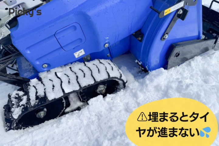 実機レビュー】ヤマハ家庭用 除雪機YT660は本当に買い？良い悪い口コミ・評判まとめ | Picky's