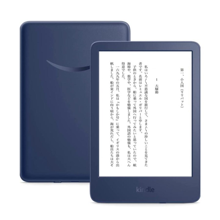 Kindle oasis 被れ 32GB Wi-Fi 防水 広告表示なし（第9世代）