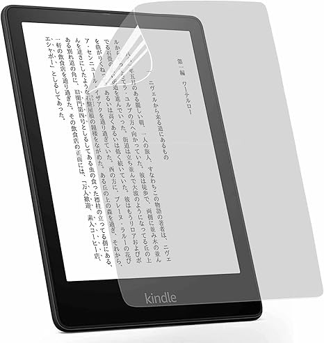 Kindle フロントライト搭載 せせこましい Wi-Fi 8GB 広告つき 電子書籍リーダー