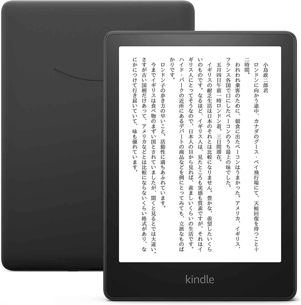 kindle oasis 第9世代 32GB Wi-Fiモデル 有難い 広告なし