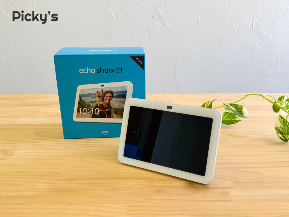 音質が良すぎた！Echo Show 8（第3世代）を実機レビュー！第2世代との違い・できることを解説 | Picky's