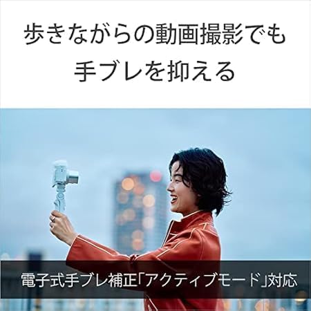 スマホカメラとの違いは?Vlogカメラを使うメリット