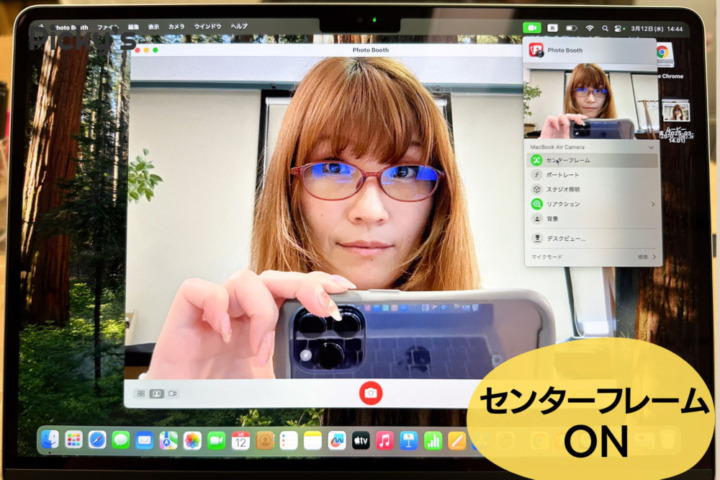 M4 MacBook Air センターフレームカメラ