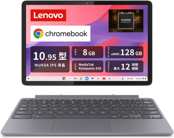 Chrome OS:軽量&安価なモデルを求める人に!軽作業なら問題なく使える