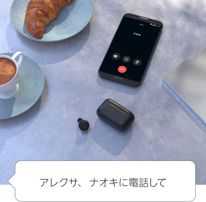 イヤホン・その他で使えるAlexa