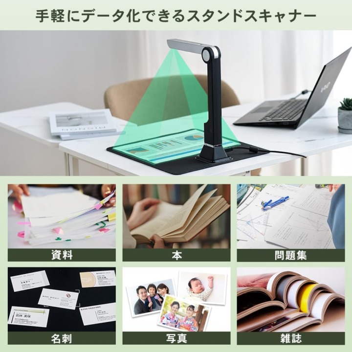 ハンディスキャナー ブックスキャナー