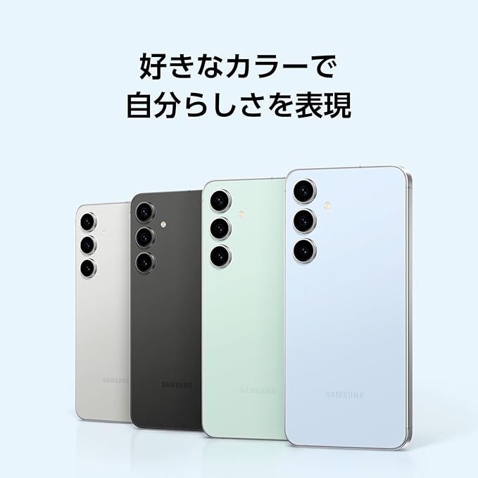 Galaxyのよくある質問