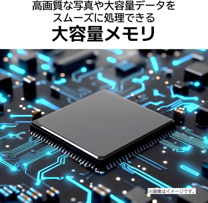 タッチパネル対応ノートパソコン CPU