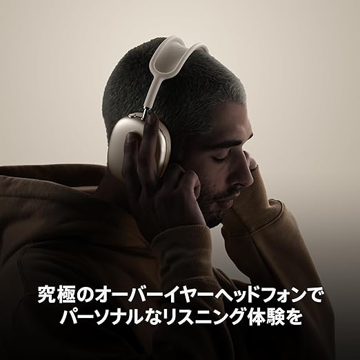 密閉性が高いオーバーイヤー型がおすすめ