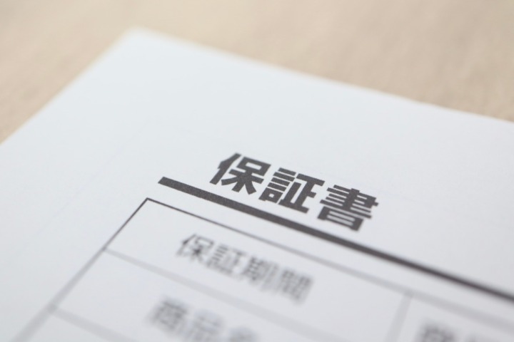 保証期間が長いものだとより安心