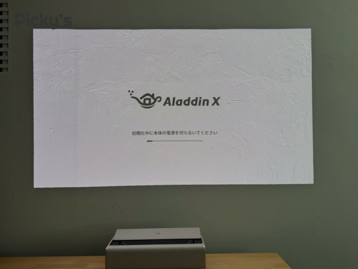 Aladdin Marca Max よくある質問