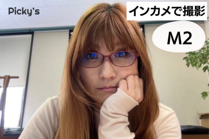 センターフレームカメラが便利！カメラの画質も文句なし