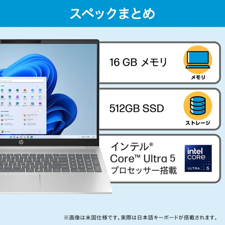 タッチパネル対応ノートパソコン ストレージ
