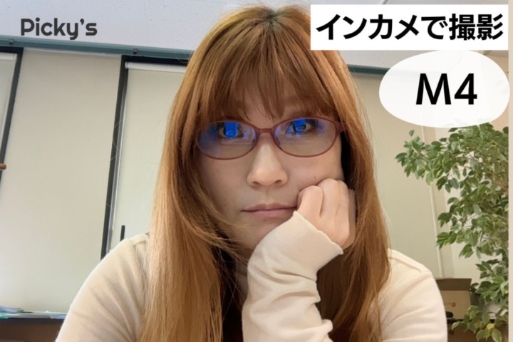 センターフレームカメラが便利！カメラの画質も文句なし