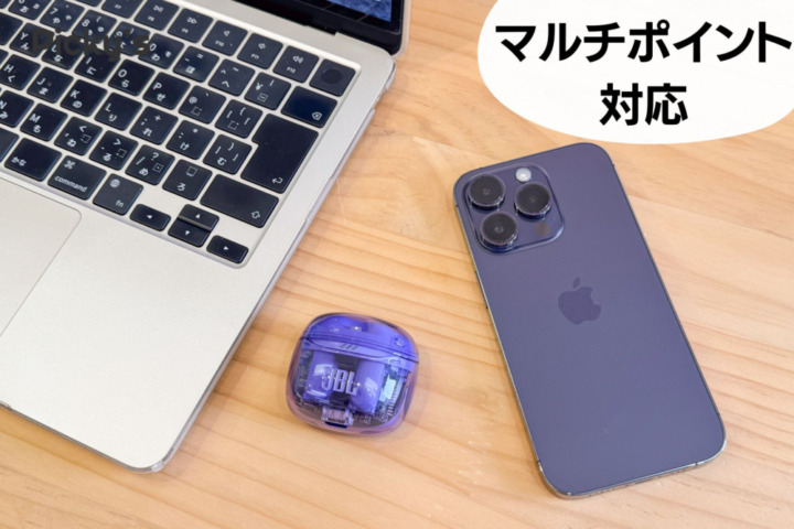 JBL TUNE FLEX 2 マルチポイント