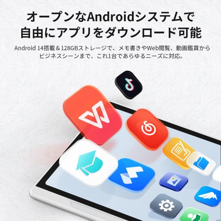 ノート代わりになるタブレット OS