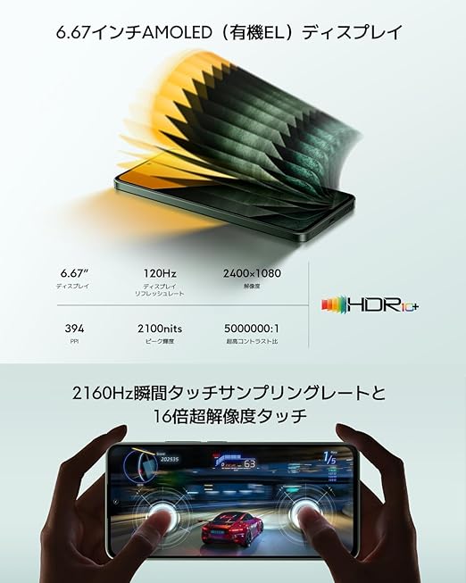 映像のきれいさを重視するなら「有機ELディスプレイ」がおすすめ