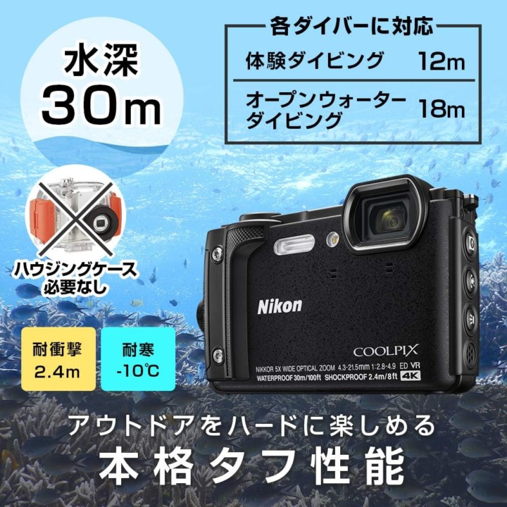ダイビングに挑戦したいなら水深30m程度のモデルが安心